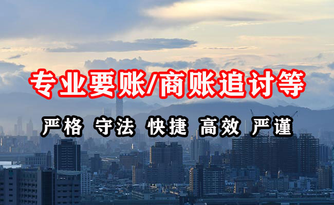 惠州收债公司